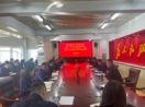 集團公司領(lǐng)導為公司機關(guān)全體黨員講主題教育專題黨課