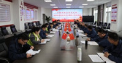 【市城市燃熱集團(tuán)富泰熱力】長輸供熱公司黨支部召開 2024年度組織生活會(huì)暨民主評議黨員大會(huì)