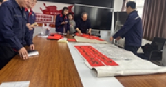 【市城市燃熱集團富泰熱力】新華西分公司黨總支部開展“墨染暖冬、醫(yī)韻潤心”主題黨日活動