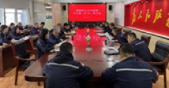 【市城市燃熱集團富泰熱力】公司黨委召開中心組（擴大）學(xué)習(xí)會