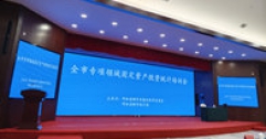 【市城市燃熱集團富泰熱力】公司相關(guān)人員參加全市專項領(lǐng)域固定資產(chǎn)投資統(tǒng)計培訓(xùn)