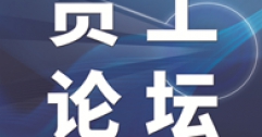 立足部門(mén)職能 創(chuàng)建黨建品牌