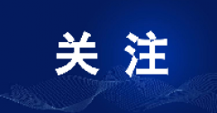 已確認！呼和浩特本年度采暖期臨時停供業(yè)務，8月1日起開始辦理！呼市人抓緊！